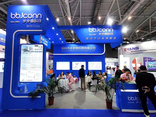 2023深圳工業展客戶咨詢